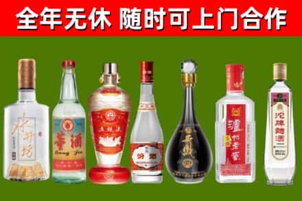 平房区回收老酒价格