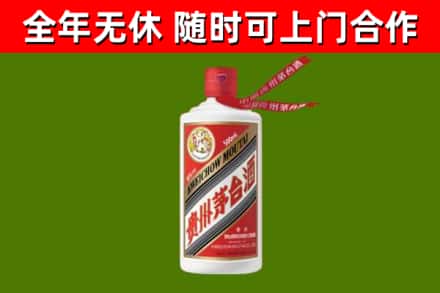 平房区回收飞天茅台酒