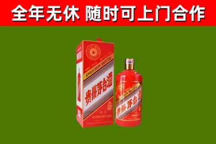 平房区回收生肖茅台酒