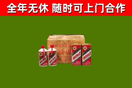 平房区烟酒回收80年代茅台酒.jpg
