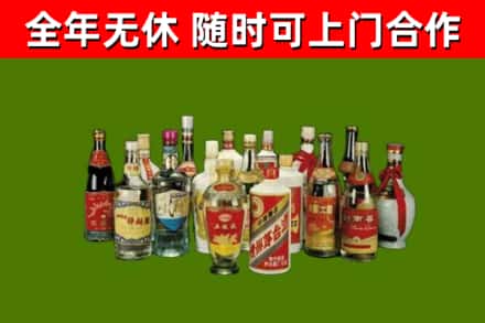 平房区回收白酒