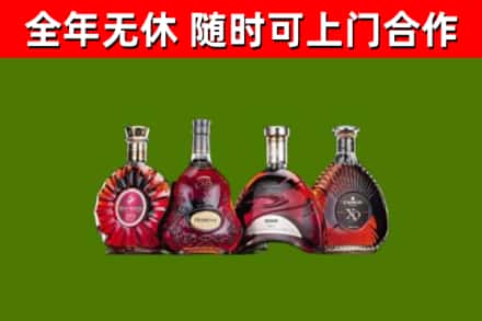 平房区烟酒回收洋酒.jpg