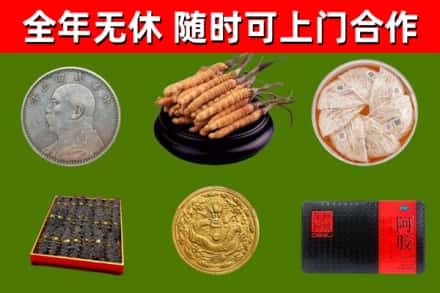 平房区烟酒回收名贵礼品.jpg
